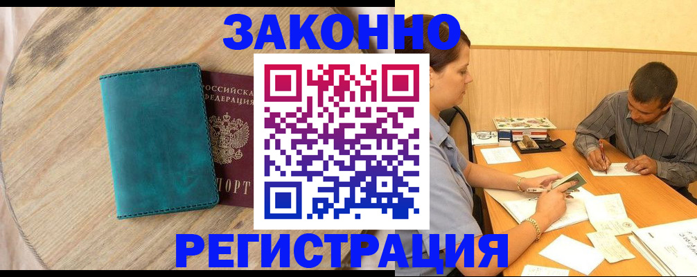 регистрация для дет. сада в Николаевске-на-Амуре