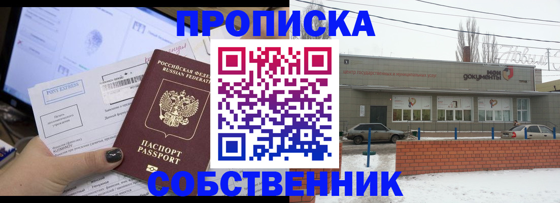 регистрация для дет. сада в Николаевске-на-Амуре